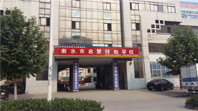 学校门口